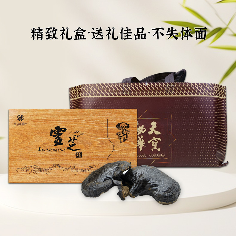 Whole Reishi Mushroom Changbai Mountain Dried Lingzhi Gift Box Nourishing Herbal Wellness key features