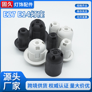 E27���^����̨����؟�������ʽ�ݿڟ���^E14���ϟ���������l