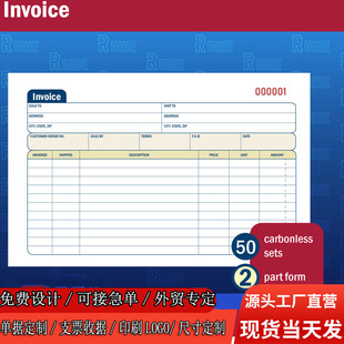 INVOICE外贸收据本二联英文送货单通用单据现货定 制-阿里巴巴