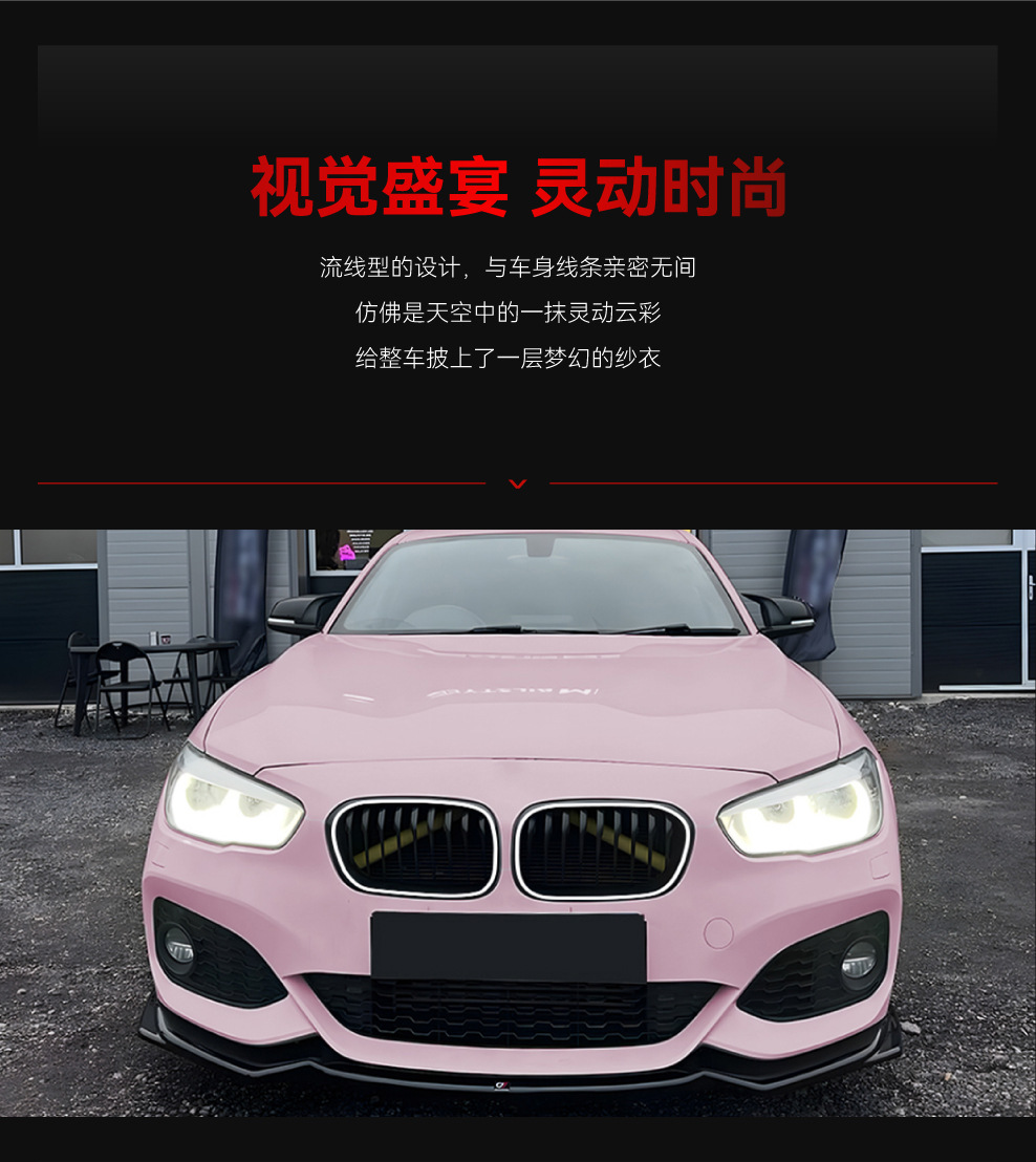 Suitable for 2015-2019 Bmw 1 Series F20F21 Lci Led Illuminated Single/Double Line Three-Color Grille Modification