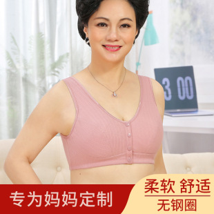 Factory Direct Sales Wire-Free Yoga Sleep Bra for Middle-Aged and Elderly People, Vest-Style Intimates, Front Button Mother's Bra Wholesale