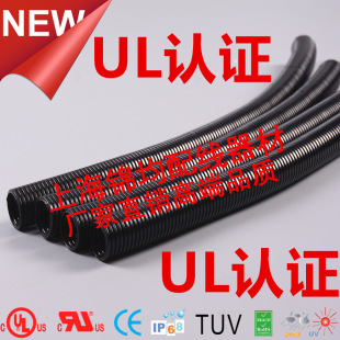 Ulce Certified Nylon Plastic Corrugated Pipe, Non-Plastic-Coated Metal Hose, Double Galvanized Steel Sheath, Plastic-Coated Hose