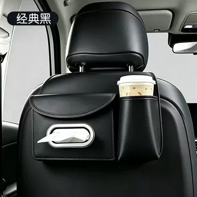 Car seat back storage bag, in-car storage box, multifunctional car tissue box, rear seat storage hanging bag (Car tissue box/set) - black
