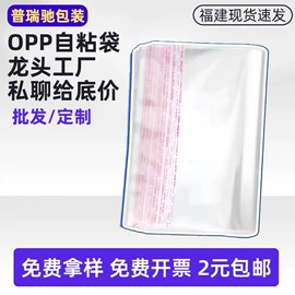 其他塑料薄膜;塑料服装袋;塑料自封袋