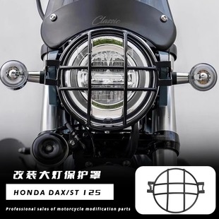�m�ñ���dax125 monkey125 ct125 ���b������^���o�w֧�ܴ���W