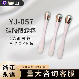 In stock new silicone eye cream stick plastic eye cream massage stick facial care beauty stick cosmetic tools wholesale