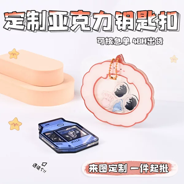 Acrylic Keychain Custom Design Shaker Backpack Pendant Celebrity Anime Standee Graduation Gift for the Whole Class