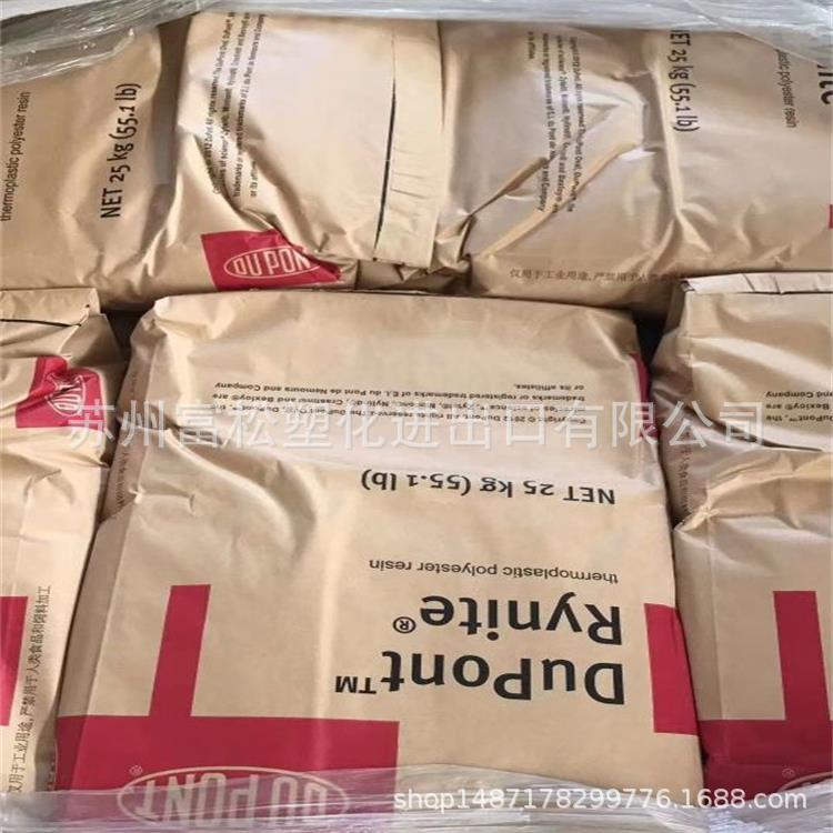 现货供应 PA66 美国杜邦 22C 通用 热稳定性 玻矿纤增强级 聚酰胺