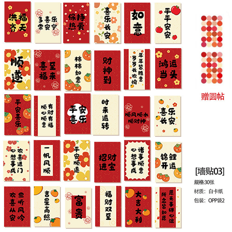 2025 Año Nuevo de la Serpiente Año Nuevo de estilo chino caligrafía bendición decoración de la pared mensaje tarjeta postal