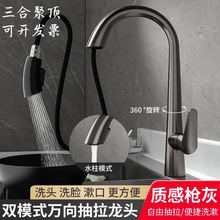 �羳����ʽ�N��ˮ���^���ϴ����ϴ��ط��R����������s�f�����^