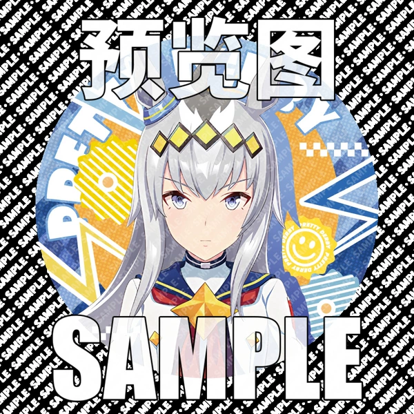 Type C_Xiaoli hat