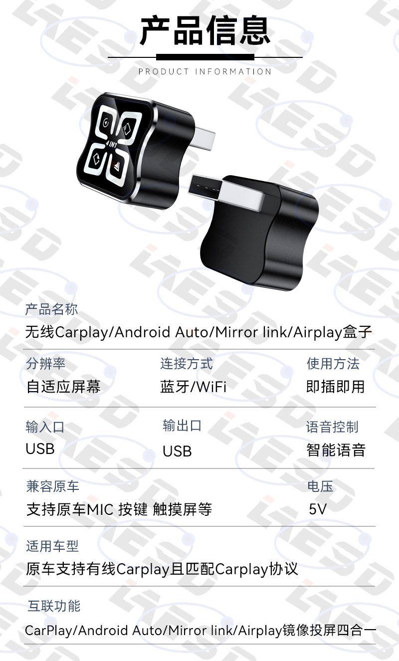 Hot-Selling 4-in-1 Interconnect Box for Smart Car Systems, Android and Apple Screen Mirroring, Wireless Carplay Box