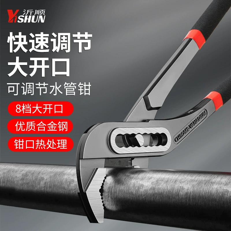 Многофункциональные плоскогубцы для водяных насосов регулируемые плоскогубцы для труб плоскогубцы инструменты подвижные плоскогубцы