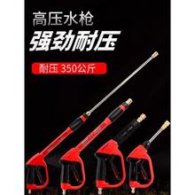 高壓清洗機洗車水槍大功率洗車機3/8快插專用配件380/58快速噴頭