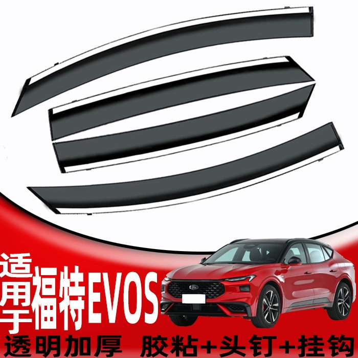 Автомобильный дождевик подходит для Ford EVOS, оригинальные заводские модифицированные аксессуары, оконный дождевик, дождевик для бровей, дождевик