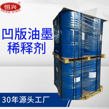 ��īϡጄ�����ӡˢHDPEpvcpppe���ٸɰ���ӡˢ�{īˮ