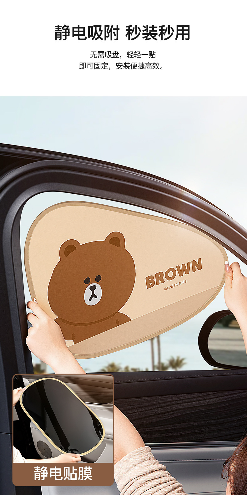 Car Sunshade Curtain, Car Window Sun Protection and Heat Insulation, Car Window Curtain, Side Window Privacy Curtain, Front Windshield Sunshade