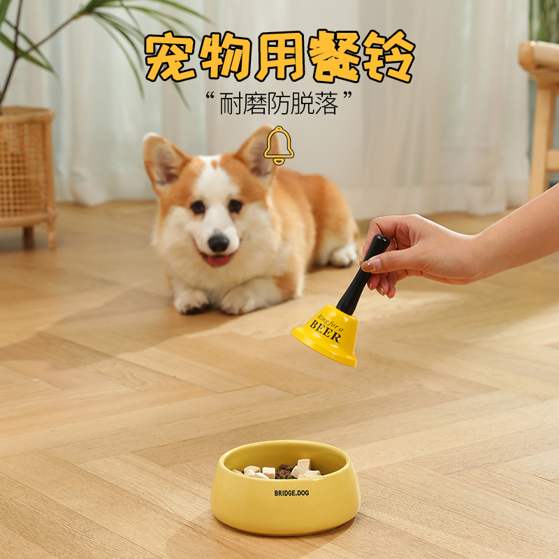 Pet Bell guía de entrenamiento de campana de metal traqueteo PET call Bell entrenamiento Perro Campana Interactiva suministros de juguete al por mayor