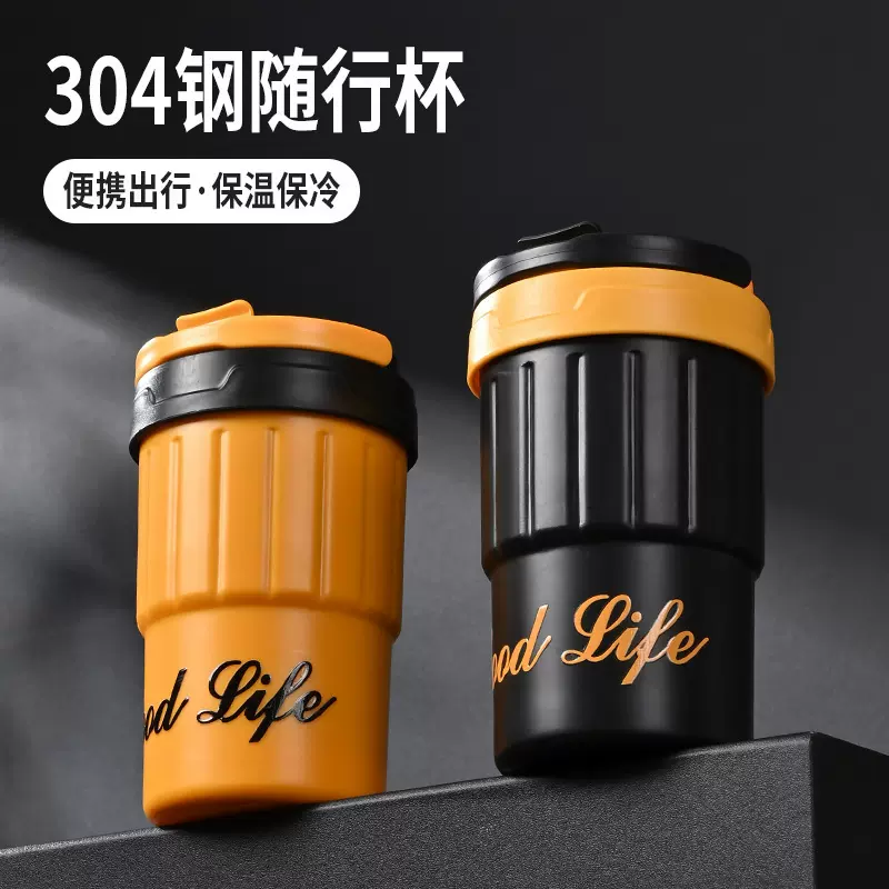 304不锈钢杯子简约咖啡杯带盖双饮马克杯学生牛奶杯高级感浓缩杯