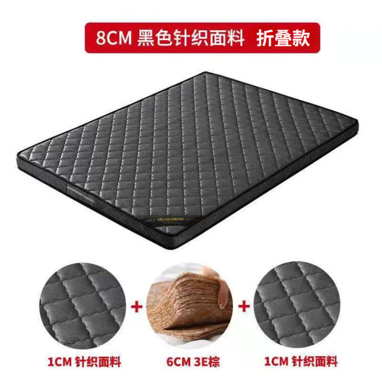 环保椰棕床垫双人棕垫1.8m偏硬1.5m加厚棕榈经济简约0.9m折叠床垫|undefined