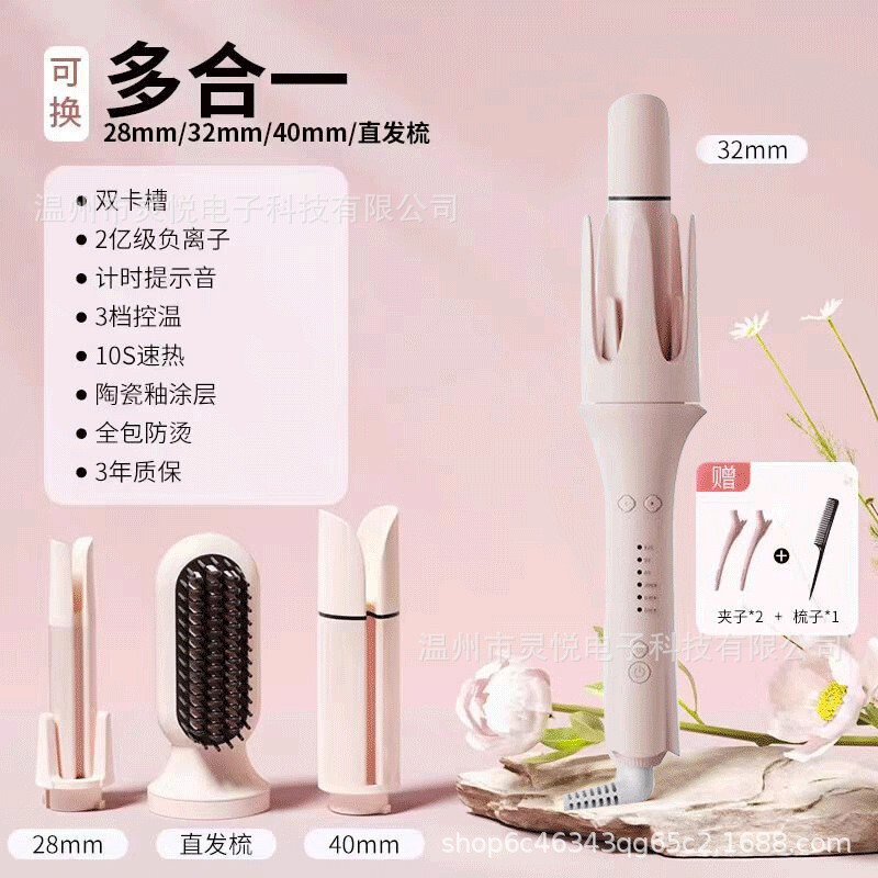 跨境多功能自动卷发棒五合一自动卷发器换头卷发棒蛋卷波浪敏煌|undefined