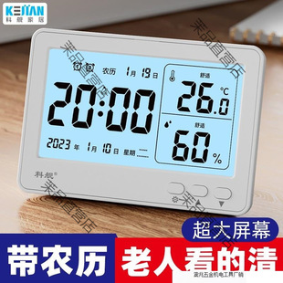 Kejian Thermometer Household Indoor Electronic Temperature and Humidity Meter Baby Room Temperature and Humidity Meter Display High Precision Factory