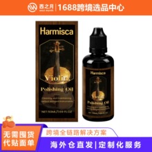 Harmisca �Ҙ����o���� �Ҙ����坍�B�oͨ�ñ�ݜغ����÷��o��
