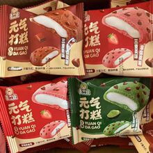 ������Ԫ�����ݮĨ��ζС�����e��������ʳ4��/��