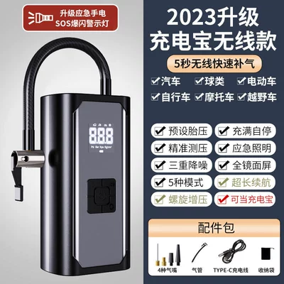 Universal Multifunctional Air Pump, Hava nasosu - large-digital-display-wireless-charging-power-bank-lighting-black