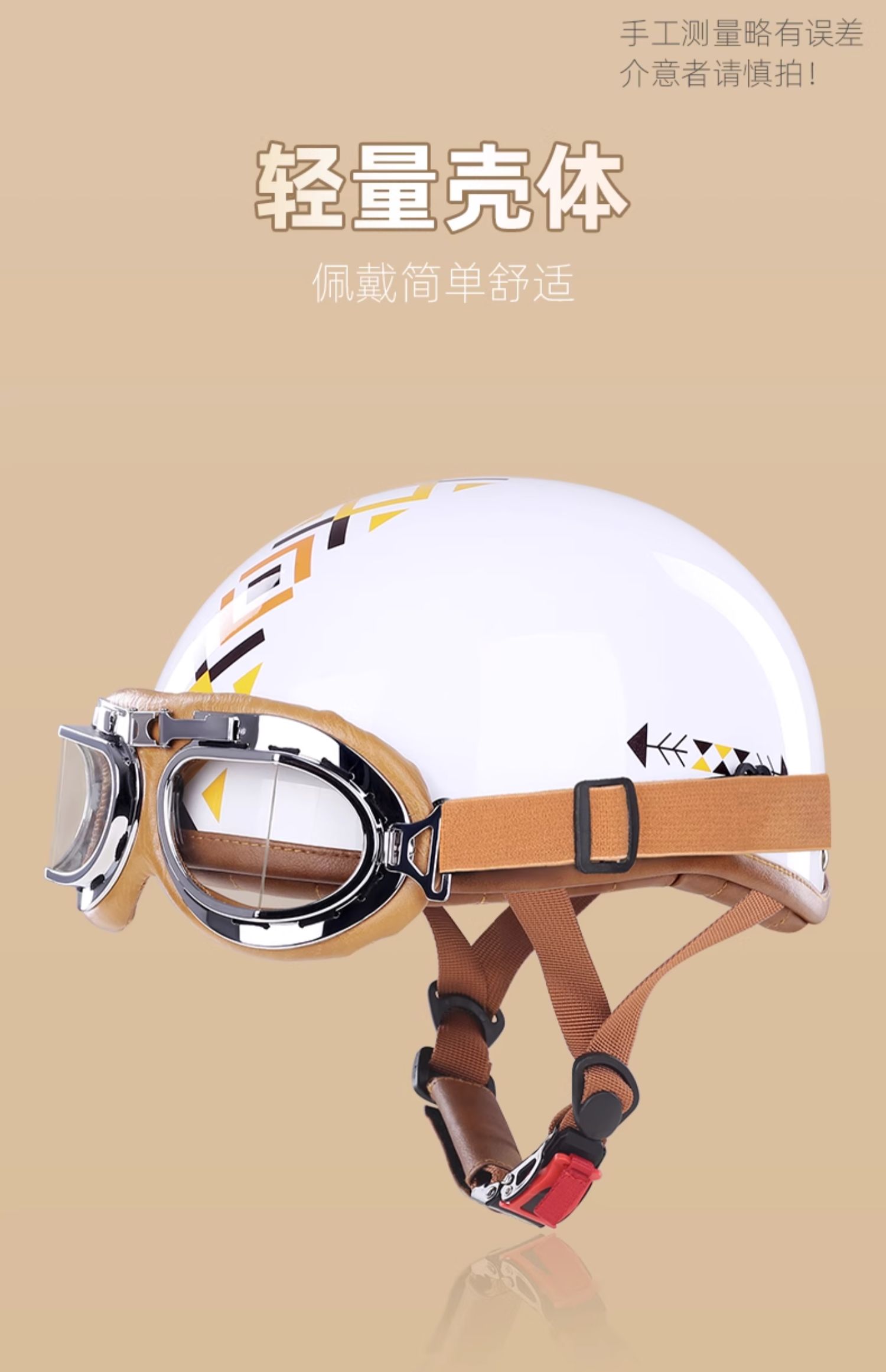 NUH New National Standard 3C Certified Electric Motorcycle Helmet