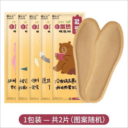 冬季儿童发热鞋垫持久恒温可行走自大小童脚垫暖宝宝暖足恒温持久|undefined