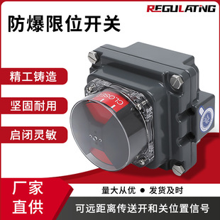 Valve Limit Switch Explosion-proof Reply Device Pneumatic Valve Signal Feedback Device Valve Explosion-proof Limit Switch