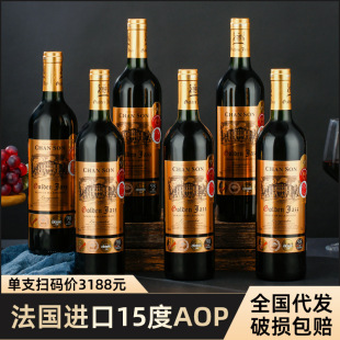 �����M�ڼt������6ƿ15��AOP���؃r�ɼt���Ѿ���֧�b�ߙn�ٷ���Ʒ