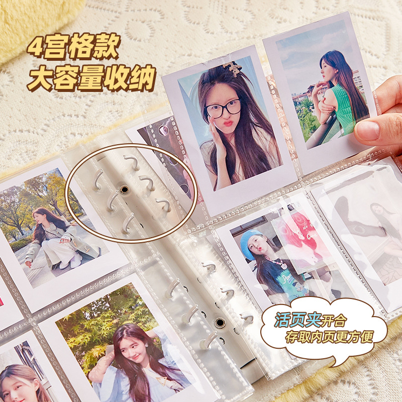 黃油小熊毛絨絨A5活頁卡冊擋板套裝四宮格創意高級感專輯小卡收納