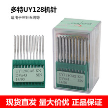 �M�ڶ��ؙC�UY128GAS�X�p�C� ��܇�Cᘿ�܇ ��܇ ����往�C�