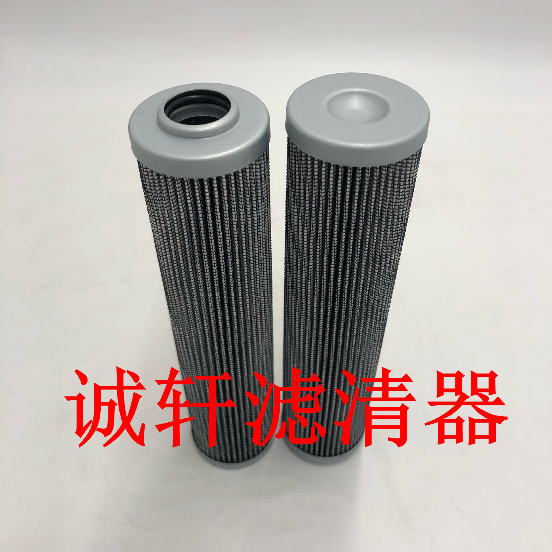 工程机械矿山机械设备配件液压油滤芯滤清器过滤器V3.0520-08滤芯