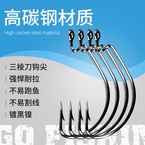 Crank hook wide belly lure hook narrow belly bass sea fishing mackerel hook bulk inverted fishing Texas fishing group set 10 pieces