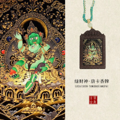 天然材质手工制作藏式绿财神招财纳福唐卡香牌吊坠挂脖合香牌批发