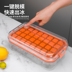 プレス製氷皿アイスキューブ型家庭用製氷ボックス家庭用型急速冷凍製氷アーティファクトカバー付きアイスボールアイスキューブボックス