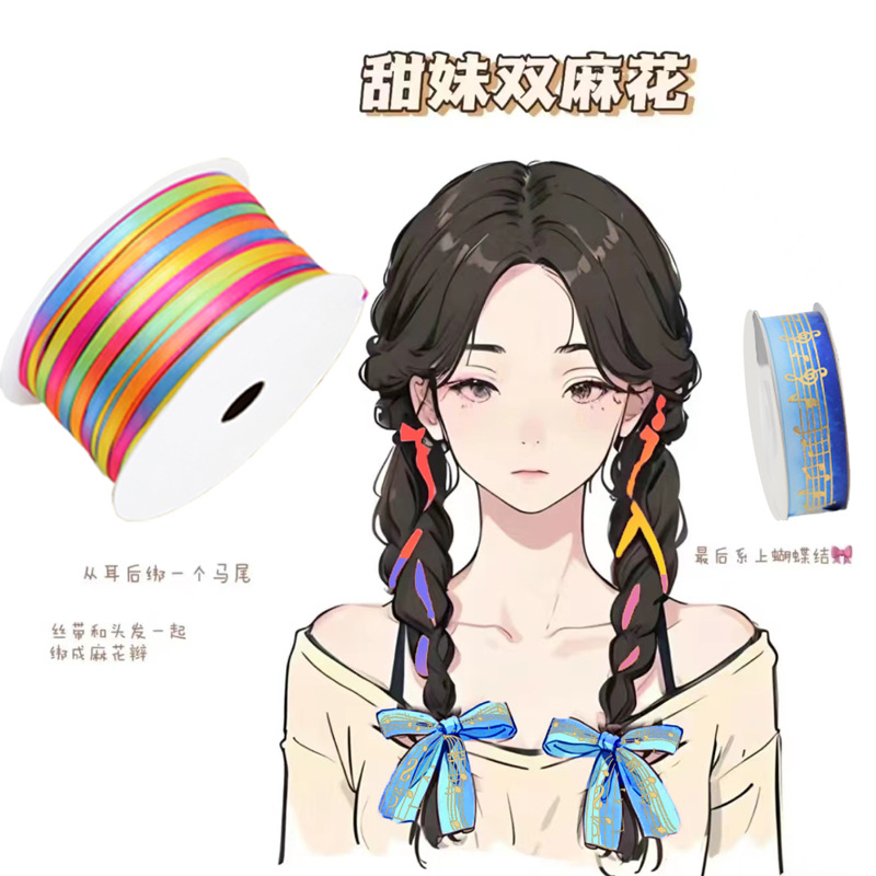 3MM 롤 활 머리 로프 머리 장식 머리 장식 책갈피 컬러 헤어 밴드 리본 폴리 에스테르 얇은 리본
