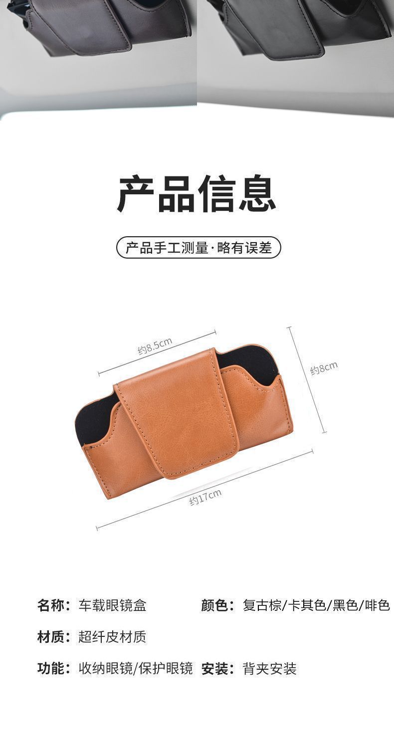 Car-Mounted Glasses Holder, Glasses Case, Car Sun Visor Storage Clip, Multifunctional Sunglasses Holder, Advanced Driver's Accessory