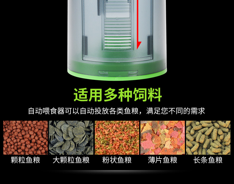 智能喂食器-详情_06.jpg