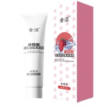 食涩草莓味润滑液60ml免洗玻尿酸水溶性爽滑快感润滑成人用品批发