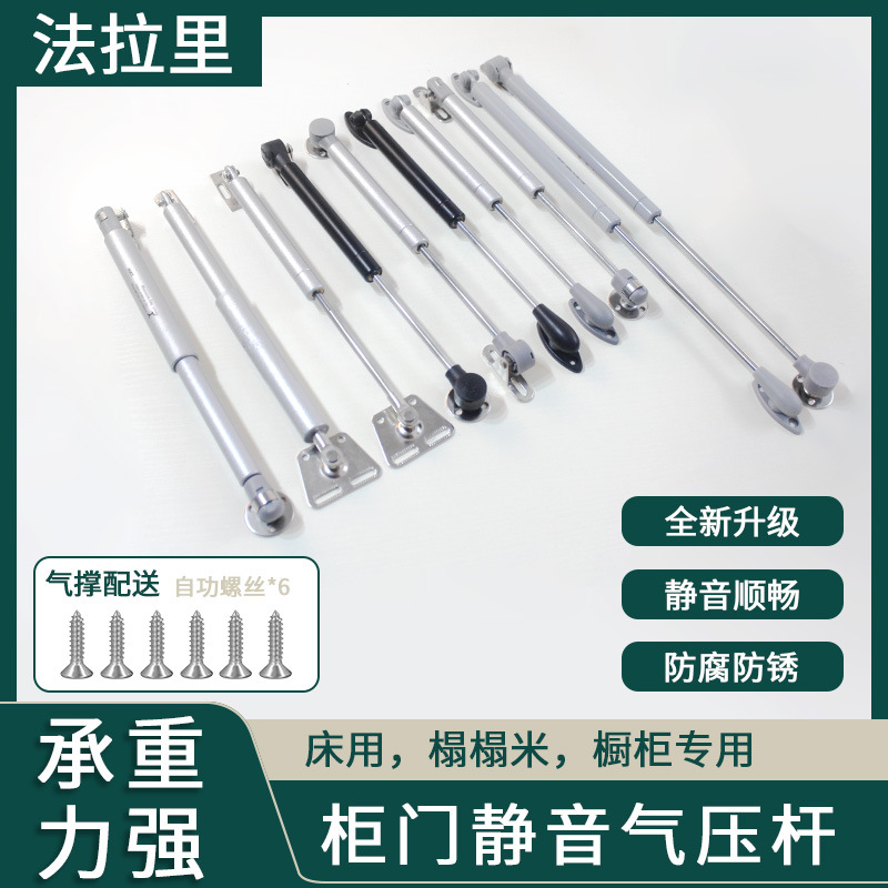 法拉里气动支撑杆橱柜门胶头气动上翻铁头气撑铜芯阻尼静音液压杆