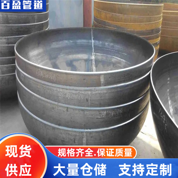 冲压封头，1Cr18Ni9Ti冲压封头，0Cr18Ni9冲压封头00Cr19Ni10，