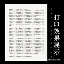 加厚打印A4宣纸半生半熟宣A3加厚夹宣书画打印纸喷墨激光家谱古籍