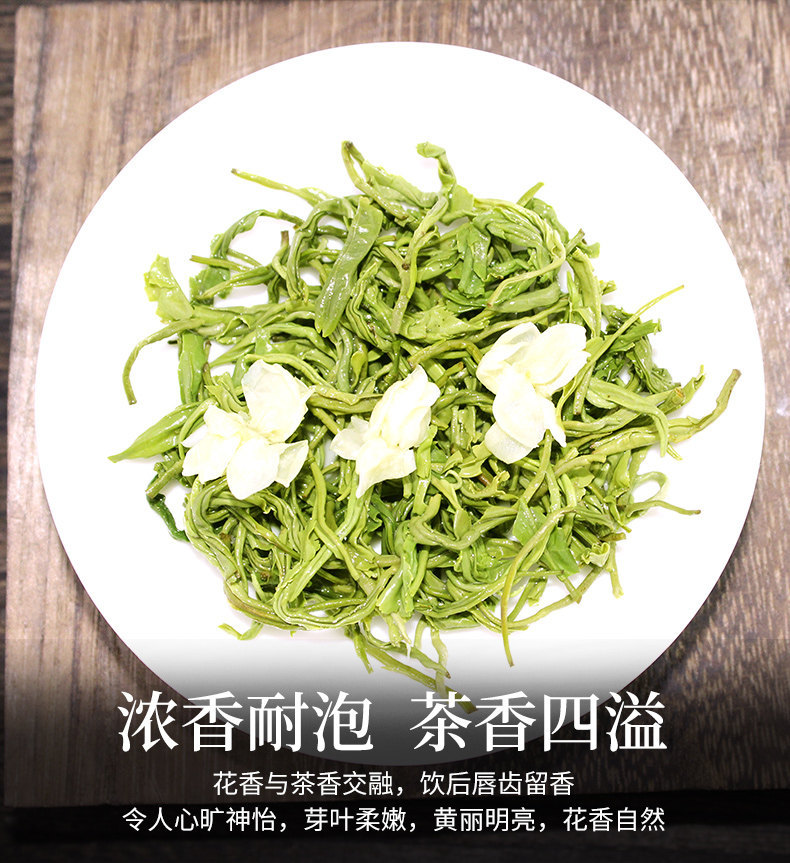 Jasmine Green Tea Mo Li Hua Cha 2025 New Harvest Extra Grade Loose Leaf 500g Bag with Glass Cup specifications