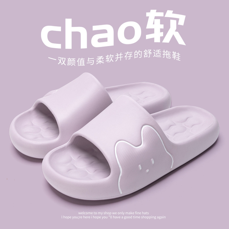 洁丽雅卡通小兔拖鞋女款夏2025新款室内居家踩屎感eva凉拖男批发|undefined