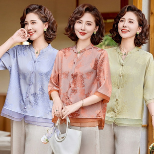New Chinese-style Mother's plus size Shirt Seven-sleeve Top Middle-aged and Elderly Women's Summer Western Style National Style Thin Small Shirt