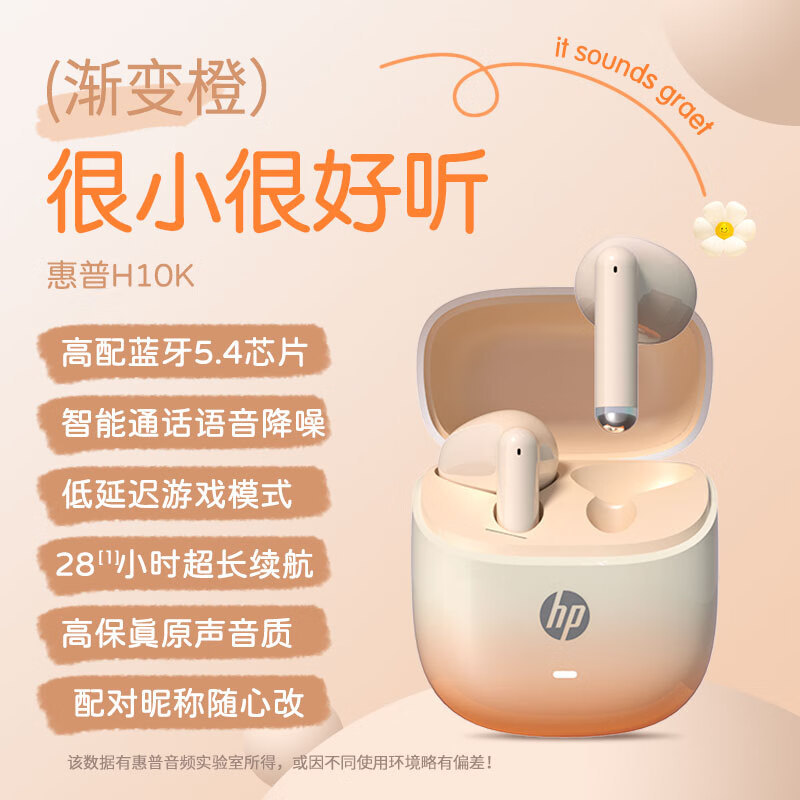 Auriculares Bluetooth semi-internos HP H10K, batería larga, baja latencia, Bluetooth 5.3, música para juegos, unisex